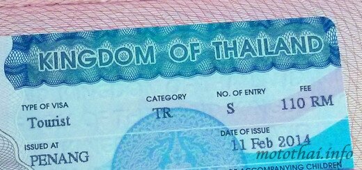 Новые визовые правила Тайланда